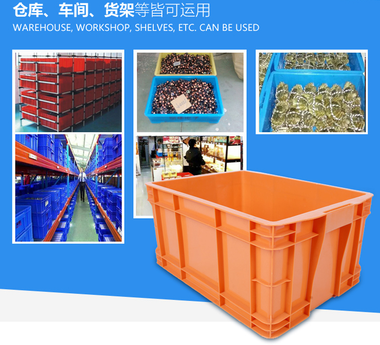 塑料周轉箱批發？懂得人不多，還好知道的早