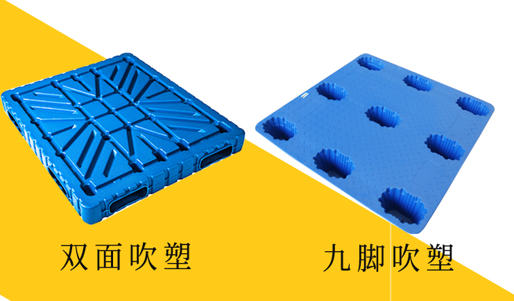 吹塑塑料托盤這么選，讓你少花冤枉錢！