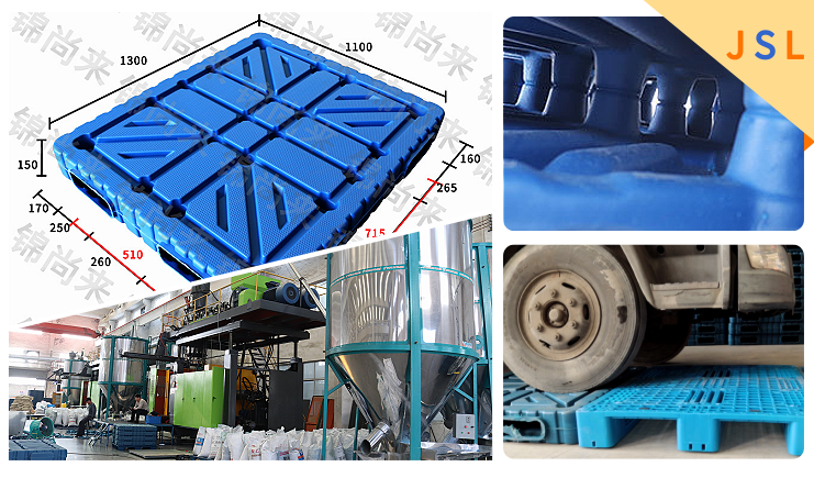 吹塑托盤工藝研究，整體構(gòu)造的升級(jí)
