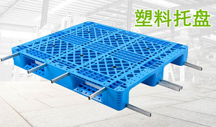 塑料托盤開裂變形的原因及維護保養方法