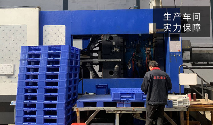 塑料托盤廠家為您解決企業倉儲6大痛點！