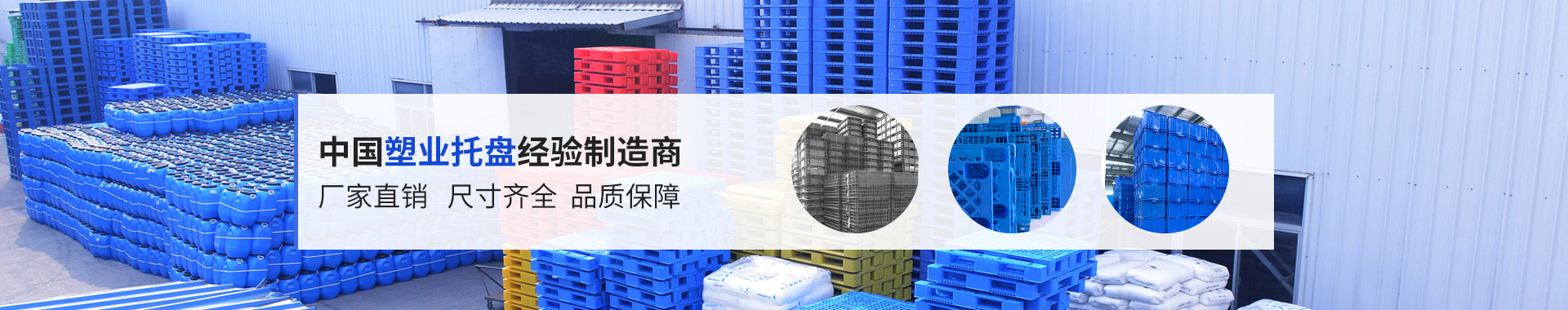 塑料周轉筐 塑料周轉筐